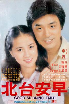 乱炖江湖录全本封面
