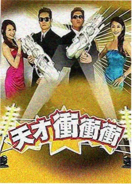 乱炖长夜行全本封面