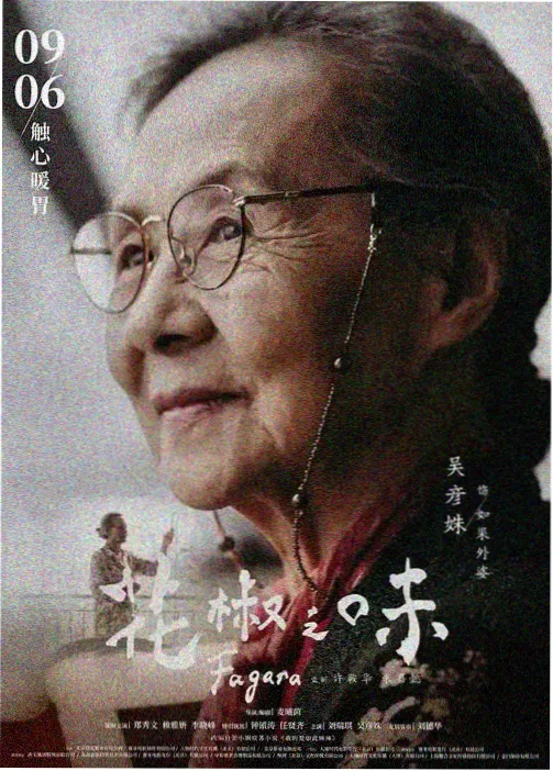 乱炖全本票选榜单配图